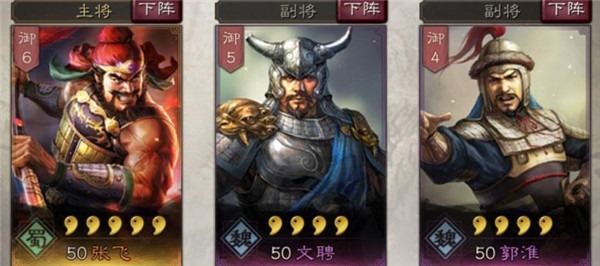 三国志战略版九游版 三国志战略版九游版