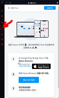 opera gx��׿��