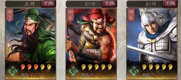 三国志战略版九游版 三国志战略版九游版