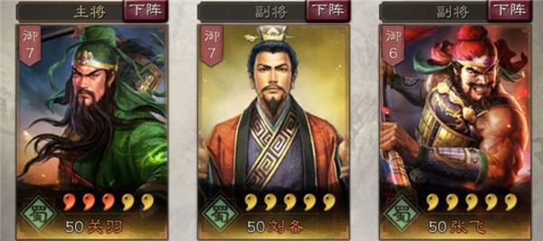三国志战略版九游版 三国志战略版九游版