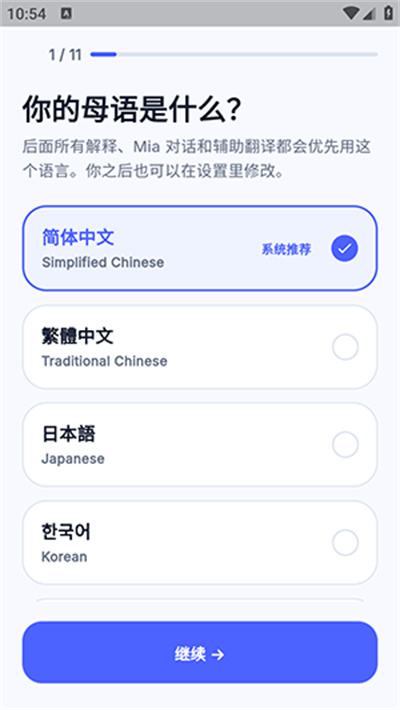 Talkit练口语 Talkit练口语