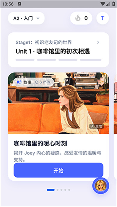 Talkit练口语 Talkit练口语