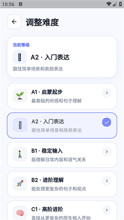 Talkit练口语 Talkit练口语