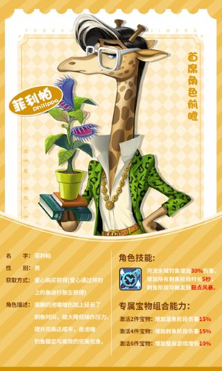 疯狂的麦吉梦 疯狂的麦吉梦