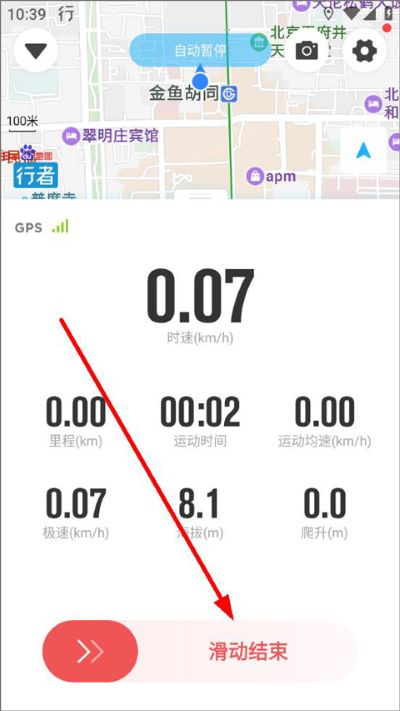 行者骑行最新版 行者骑行最新版