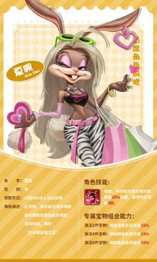 疯狂的麦吉梦 疯狂的麦吉梦