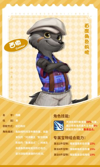 疯狂的麦吉梦 疯狂的麦吉梦