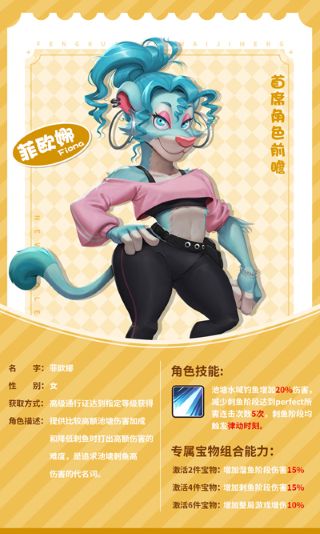 疯狂的麦吉梦 疯狂的麦吉梦