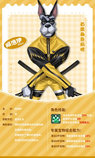 疯狂的麦吉梦 疯狂的麦吉梦