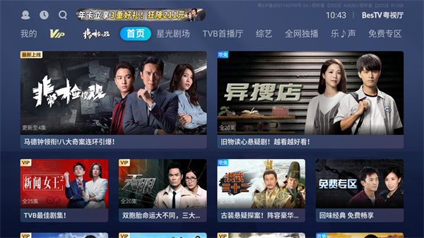 ������TV