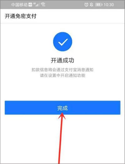 t3出行最新版本 t3出行最新版本
