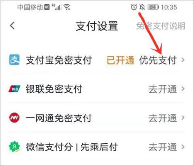 t3出行最新版本 t3出行最新版本