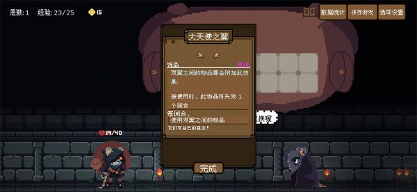 背包英雄手机版 背包英雄手机版