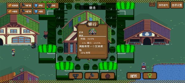背包英雄手机版 背包英雄手机版
