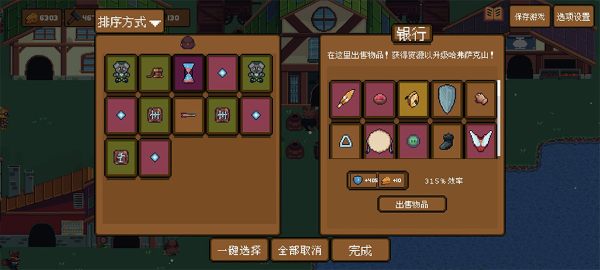 背包英雄手机版 背包英雄手机版