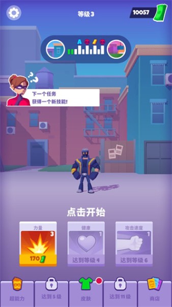 Invincible Hero��Ϸ