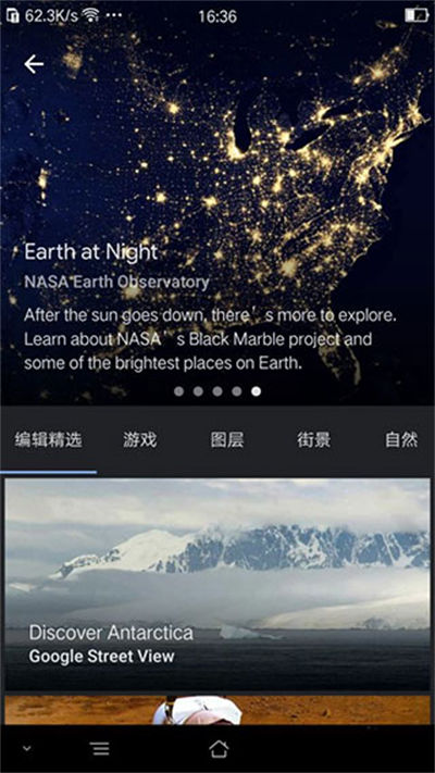谷歌地球高清卫星地图 谷歌地球高清卫星地图