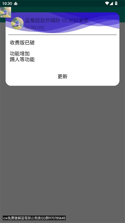 ��ݮ����Ȼ����