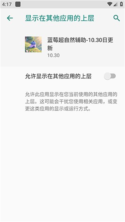 ��ݮ����Ȼ����