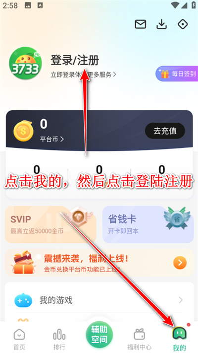3733���κ���