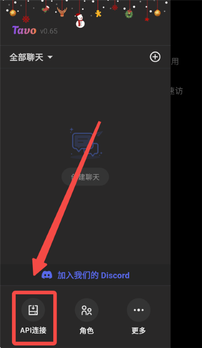 tavo安卓版下载 tavo安卓版下载