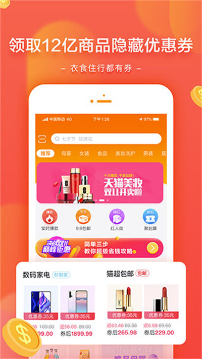 星乐桃 星乐桃