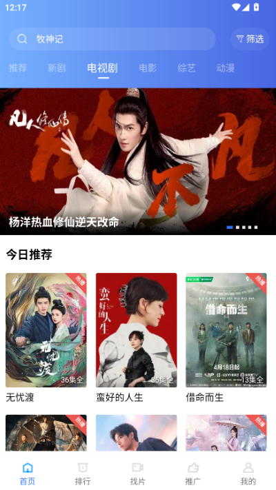 抢先视频无广免费版 抢先视频无广免费版