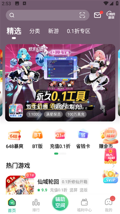 3733��̬��Ϸ����