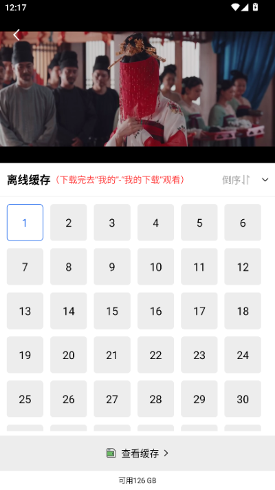 抢先视频无广免费版 抢先视频无广免费版