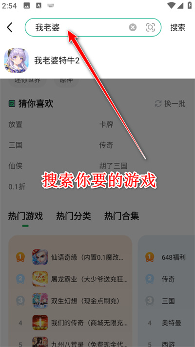 3733��̬��Ϸ����
