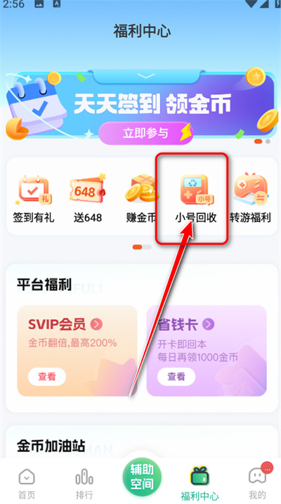 3733��̬��Ϸ����