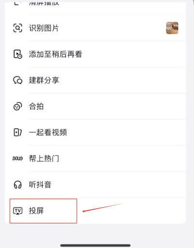 抢先视频无广免费版 抢先视频无广免费版