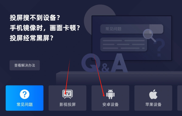 抢先视频无广免费版 抢先视频无广免费版
