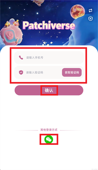 帕奇宇宙 帕奇宇宙