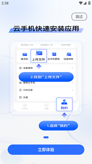 ���������ֻ�app