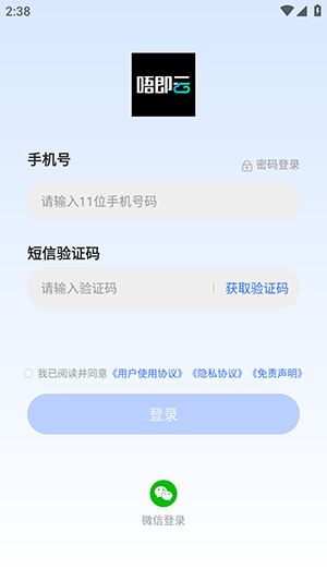 ���������ֻ�app