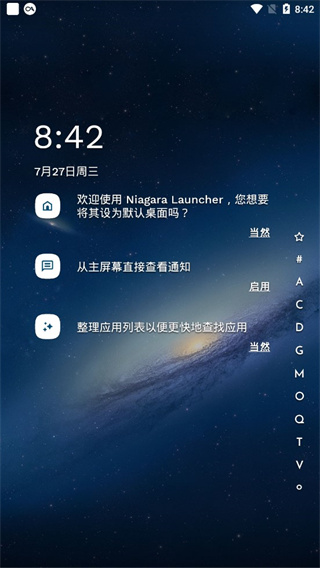 niagara launcher������
