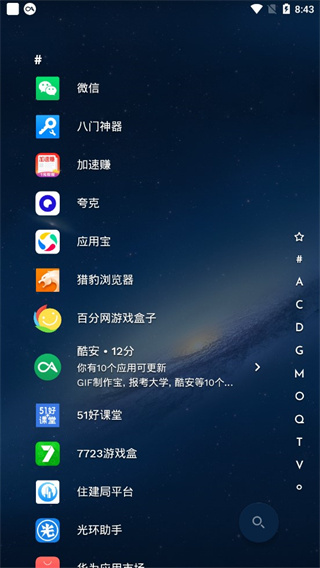 niagara launcher������