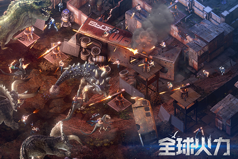 全球火力最新版 全球火力最新版