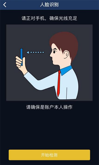福starapp 福starapp