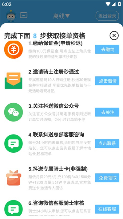 ������ʿ�����°氲װ