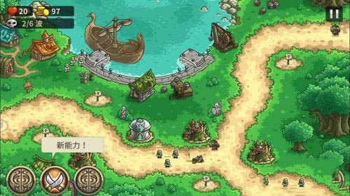 kingdom rush frontiers