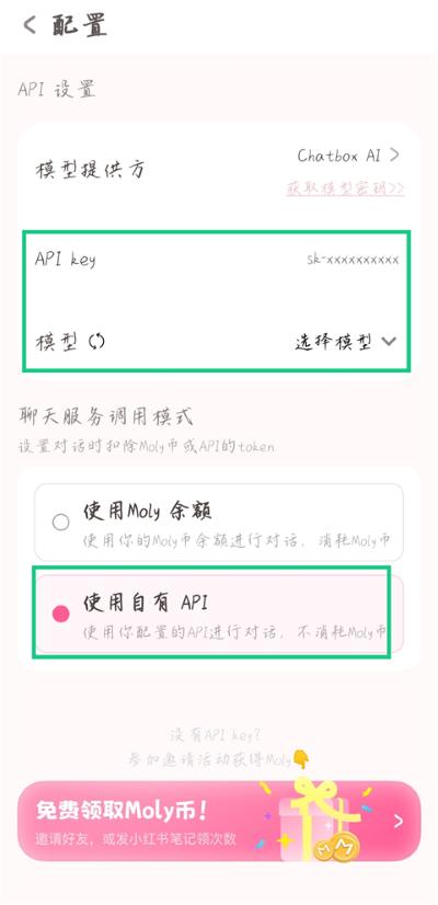 Lovemo�ٷ���Ѱ�