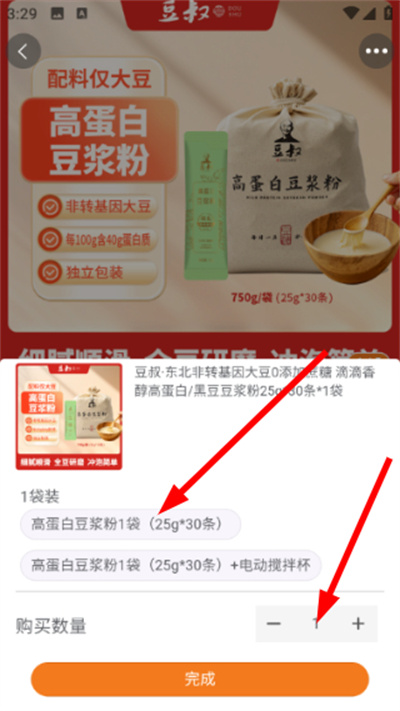 惠拼购 惠拼购