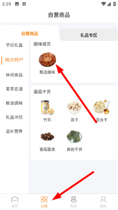 惠拼购 惠拼购