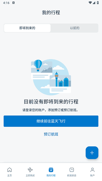 klm�����ʼҺ������°�