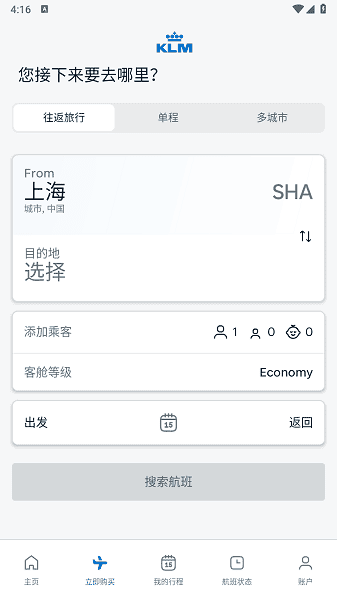 klm�����ʼҺ������°�