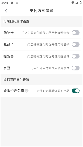 七鲜生鲜超市新人专享 七鲜生鲜超市新人专享