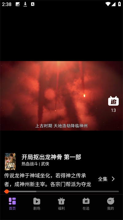 ��̷�糡