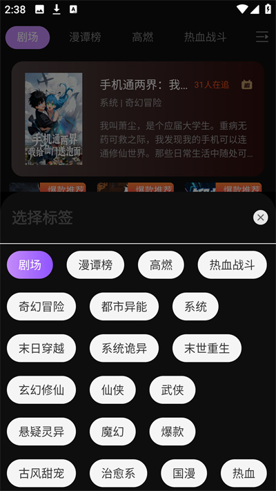 ��̷�糡